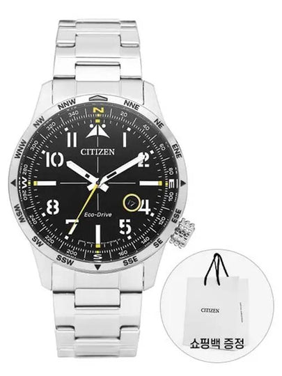 BM7550 87E Men’s Metal Watch - CITIZEN - BALAAN 2