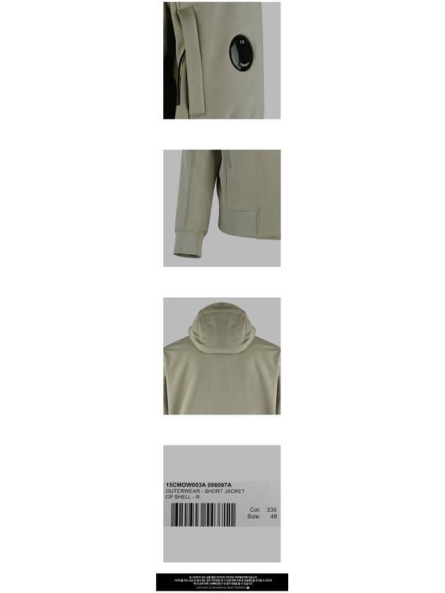 Shell-R Hooded Jacket Sage - CP COMPANY - BALAAN 4