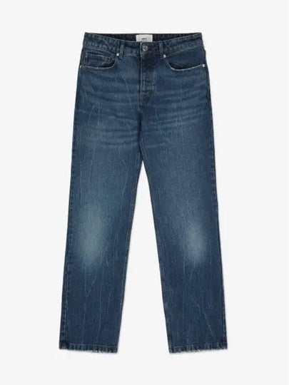 Straight Fit Denim Jeans Blue - AMI - BALAAN 2