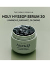 [ARENCIA] Holy Hyssop Serum 30 50ml - ARENCIA - BALAAN 2