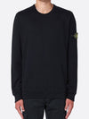 Wappen Patch Crew Neck Cotton Sweatshirt Black - STONE ISLAND - BALAAN 5