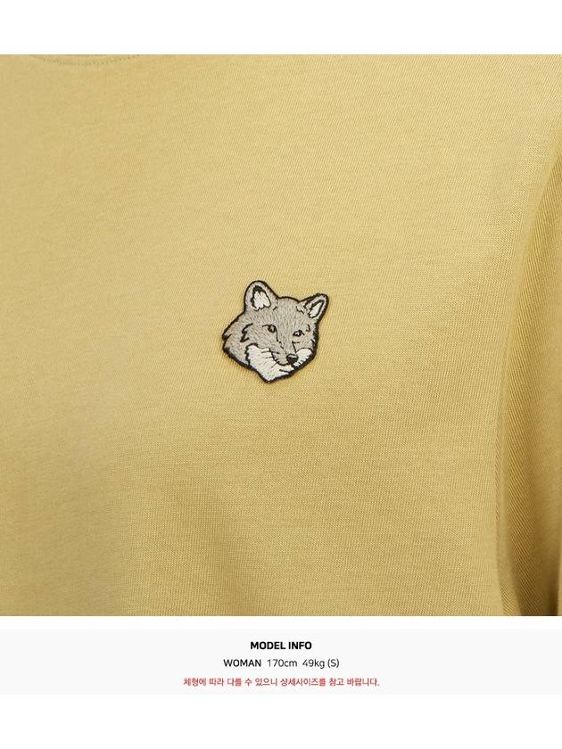 Bold Fox Head Patch Comfort Short Sleeve T-Shirt Dark Beige - MAISON KITSUNE - BALAAN 7