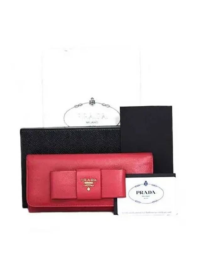 1M1132 long wallet - PRADA - BALAAN 1