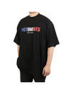 France Logo Short Sleeve T-Shirt Black - VETEMENTS - BALAAN 1