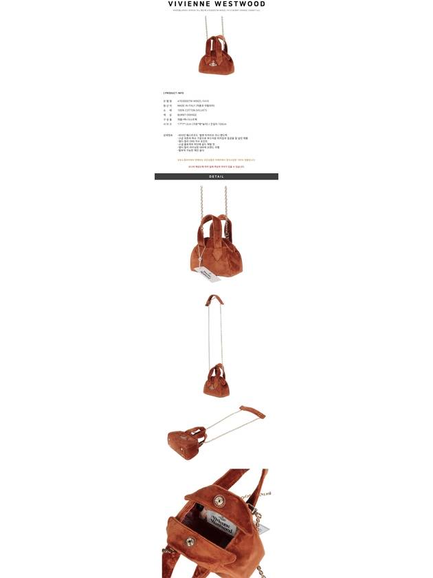 Archive Mini Yasmin Tote Bag Burnt Orange - VIVIENNE WESTWOOD - BALAAN 3