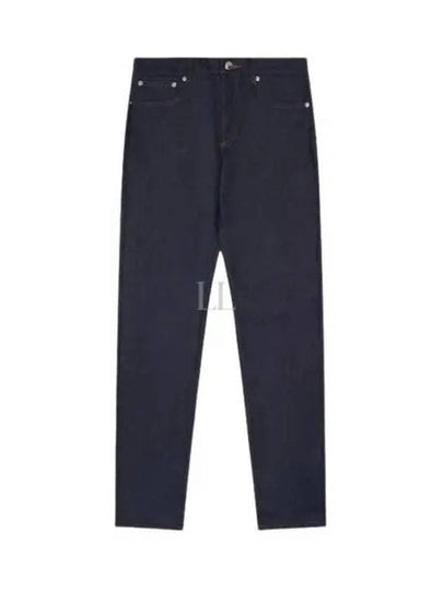 Petit New Standard Jean Indigo - A.P.C. - BALAAN 2