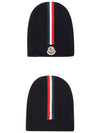 Logo Patch Three Stripes Beanie Navy - MONCLER - BALAAN.