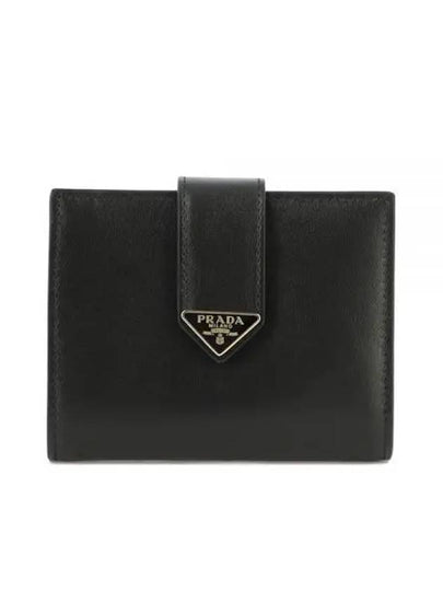 Small Leather Half Wallet Black - PRADA - BALAAN 2