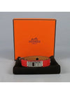 MINI BRACELET JEWELRY - HERMES - BALAAN 4