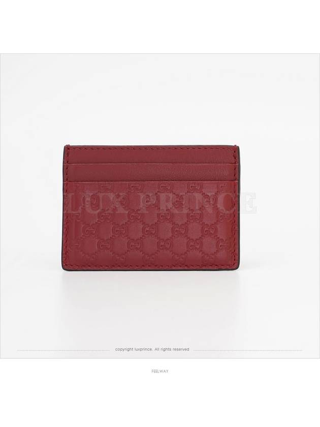 women card wallet - GUCCI - BALAAN 4