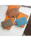 Citizen Twill Silk Card Wallet Gold Sun - HERMES - BALAAN 9