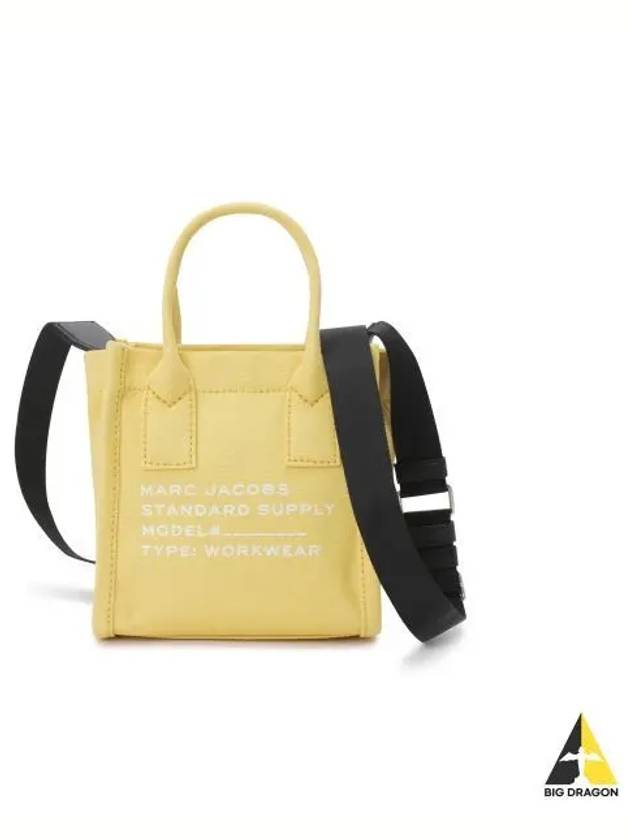 Canvas Standard Supply Small Tote Sun MBBAA24033YEX - MARC JACOBS - BALAAN 1