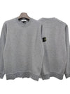 Wappen Patch Garment Dyed Sweatshirt Grey - STONE ISLAND - BALAAN 2