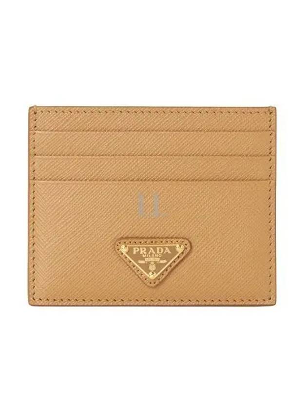 Logo Saffiano Card Wallet Beige - PRADA - BALAAN 2