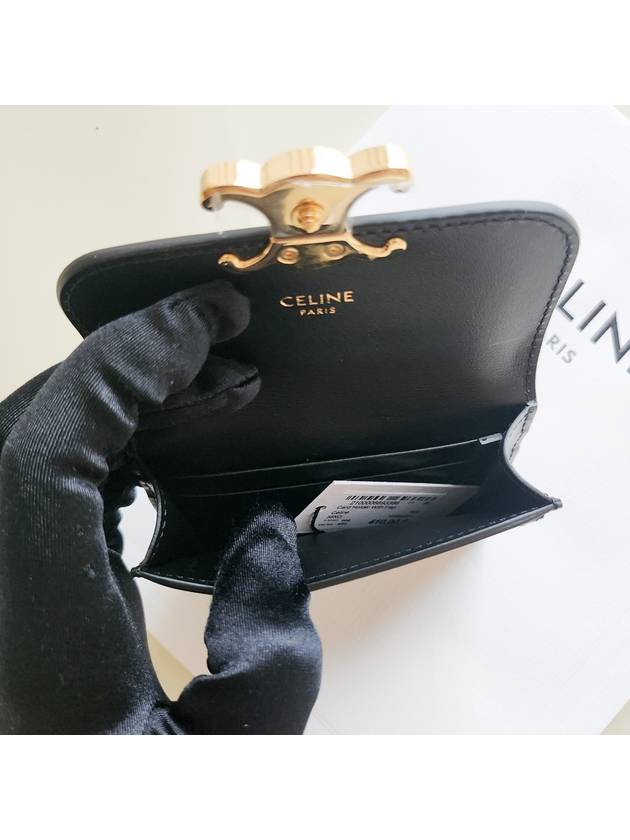 Triomphe Shiny Calfskin Flap Card Wallet Black - CELINE - BALAAN 6