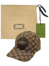 GG Canvas Ball Cap Beige - GUCCI - BALAAN 10