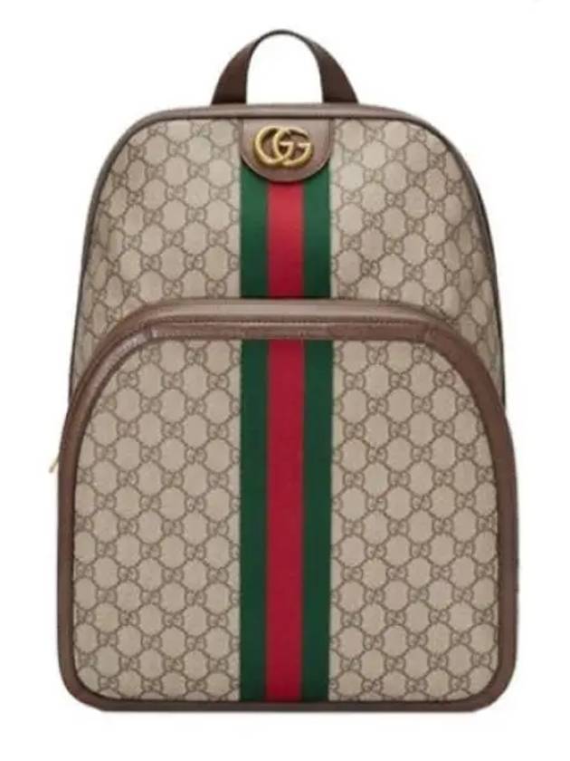 Ophidia GG Supreme Canvas Medium Backpack Beige - GUCCI - BALAAN 2