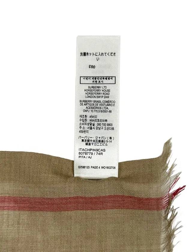 Check Wool Silk Scarf Beige - BURBERRY - BALAAN 9