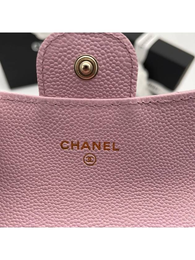 Classic snap card wallet caviar lavender gold AP0214 - CHANEL - BALAAN 7