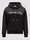 So Caramel Ulsan Typo Women's Hooded Sweatshirt - MONCLER - BALAAN 2