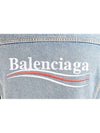 Wave logo denim jacket 44 95 - BALENCIAGA - BALAAN 5