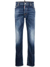 Cool Guy Distressed Jeans Blue - DSQUARED2 - BALAAN 3