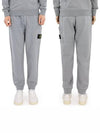 Wappen Patch Cargo Jogger Track Pants Melange Grey - STONE ISLAND - BALAAN 2