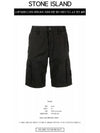 Logo Cotton Slim Cargo Shorts Black - STONE ISLAND - BALAAN 3