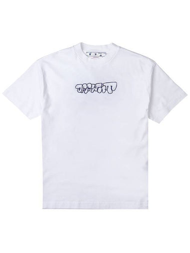 Sketch Logo Cotton Short Sleeve T-Shirt White - OFF WHITE - BALAAN 1