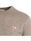 Chillax Fox Patch Classic Sweatshirt Beige Melange - MAISON KITSUNE - BALAAN 5