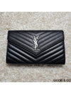 Cassandre Matelasse Chain Cross Bag In Grain de Poudre Embossed Leather Black - SAINT LAURENT - BALAAN 3