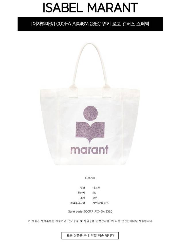 Women's Yenky Glitter Logo Tote Bag White - ISABEL MARANT - BALAAN 3