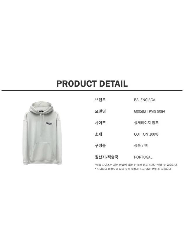 Political Campaign Medium Fit Hoodie White - BALENCIAGA - BALAAN 6