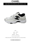 CC Logo Suede Tennis Low Top Sneakers Black - CHANEL - BALAAN 3