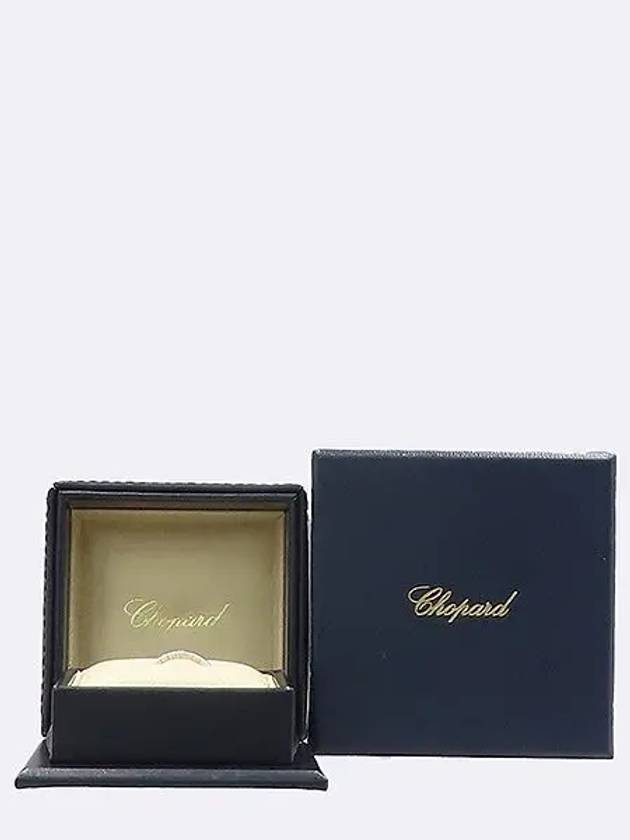 827702 Ring Jewelry - CHOPARD - BALAAN 4