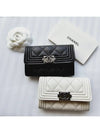 Boy Snap Card Wallet Caviar Black Vintage Silver A80603 - CHANEL - BALAAN 7