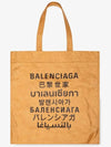 Logo Language Tote Bag Beige - BALENCIAGA - BALAAN 3