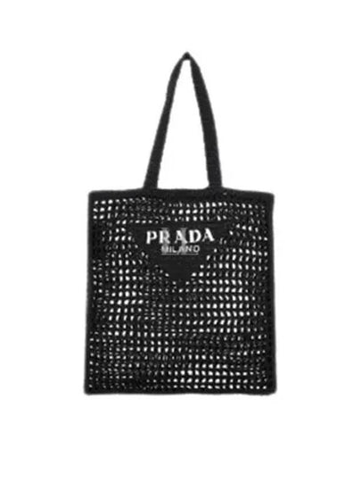 Logo Crochet Tote Bag Black - PRADA - BALAAN 2