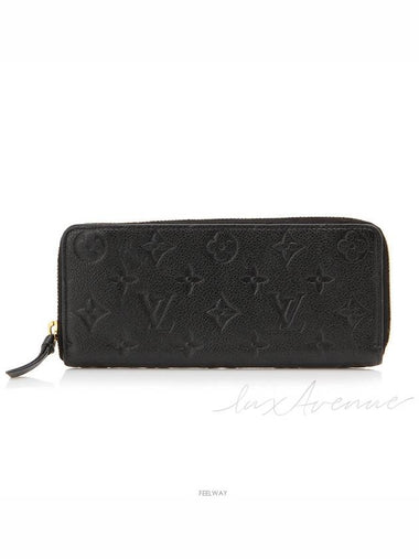 women s long wallet - LOUIS VUITTON - BALAAN 1