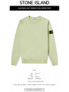 Wappen Patch Crew Neck Sweatshirt Light Green - STONE ISLAND - BALAAN 3