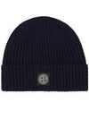 Logo Patch Knit Beanie Navy - STONE ISLAND - BALAAN 1