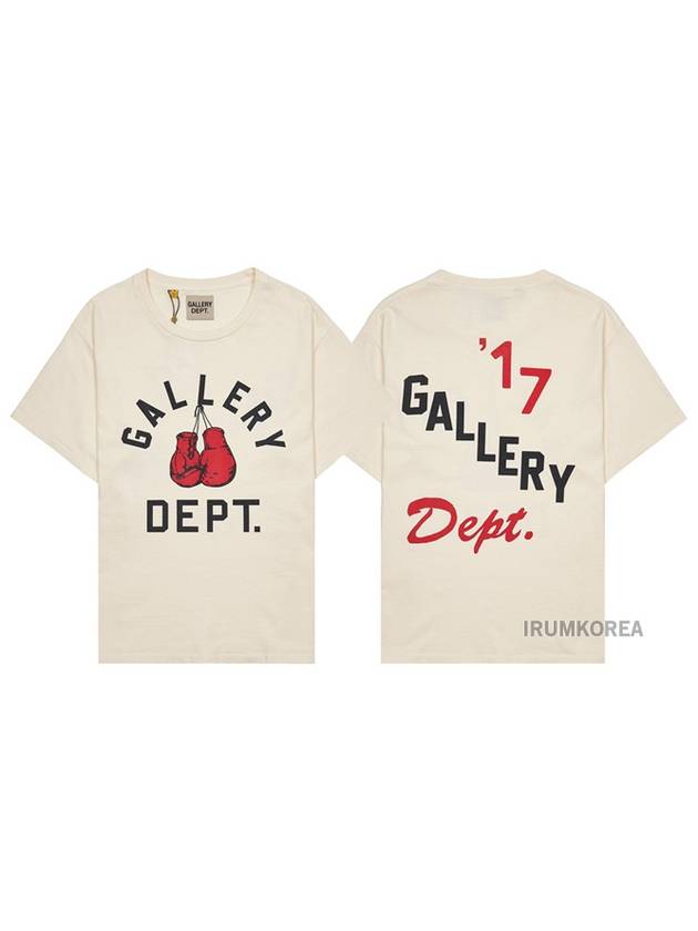 Boxing Merch Short Sleeve T-Shirt Cream - GALLERY DEPT. - BALAAN 2