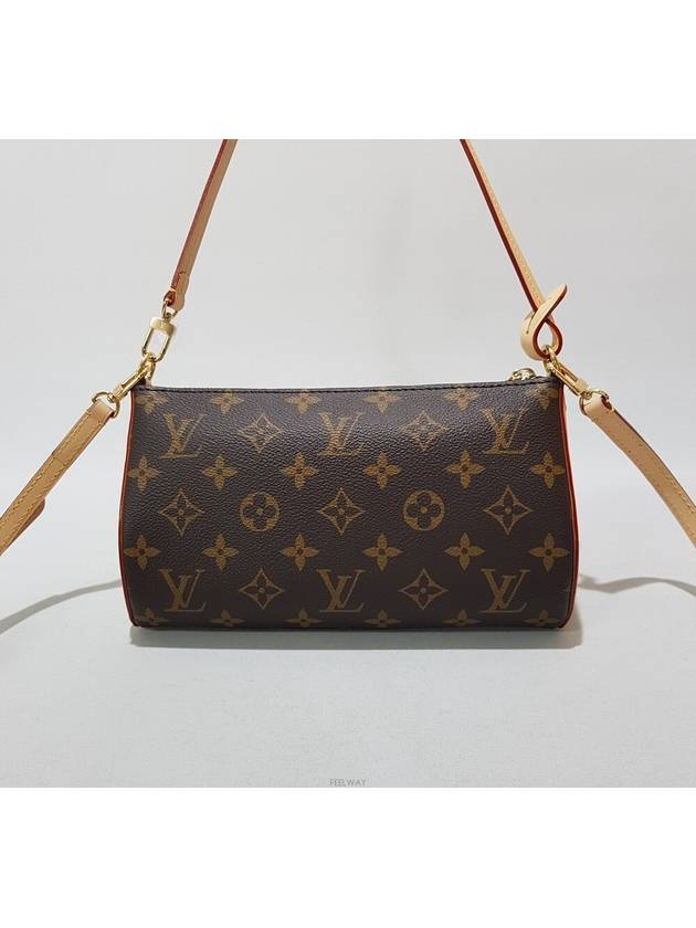 Pochette Tirette M12859 - LOUIS VUITTON - BALAAN 5