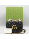 739682 Crossbody Bag - GUCCI - BALAAN 1