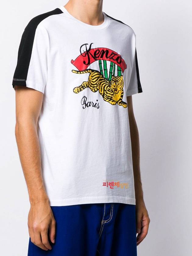 Jumping Tiger Short Sleeve T-Shirt White - KENZO - BALAAN 5