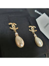 CC Logo Pearl Drop Earrings Gold - CHANEL - BALAAN 3