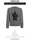 Grenoble Quilted Logo Crew Neck Sweatshirt Grey - MONCLER - BALAAN 3