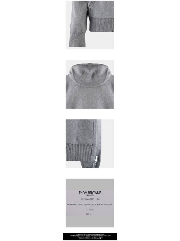 Cotton Milano Armband Zip Up Hoodie Light Grey - THOM BROWNE - BALAAN 4