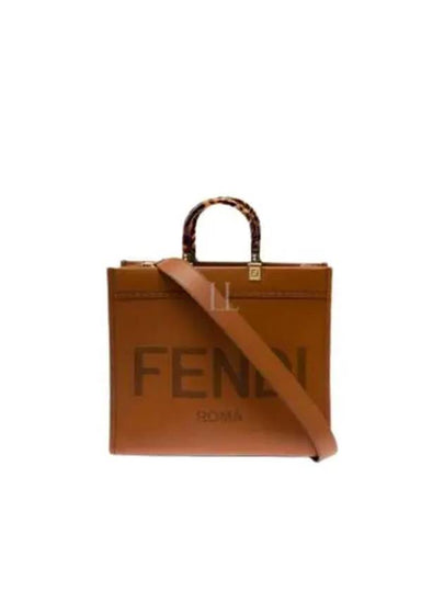 Sunshine Logo Medium Tote Bag Brown - FENDI - BALAAN 2