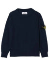 12th Anniversary Kids Wappen Patch Knit 7416502A4 V0028 - STONE ISLAND - BALAAN 2